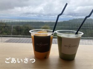 カップに入った飲み物