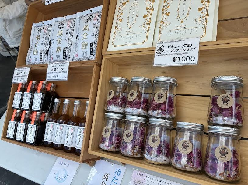 シャクヤクを使った商品