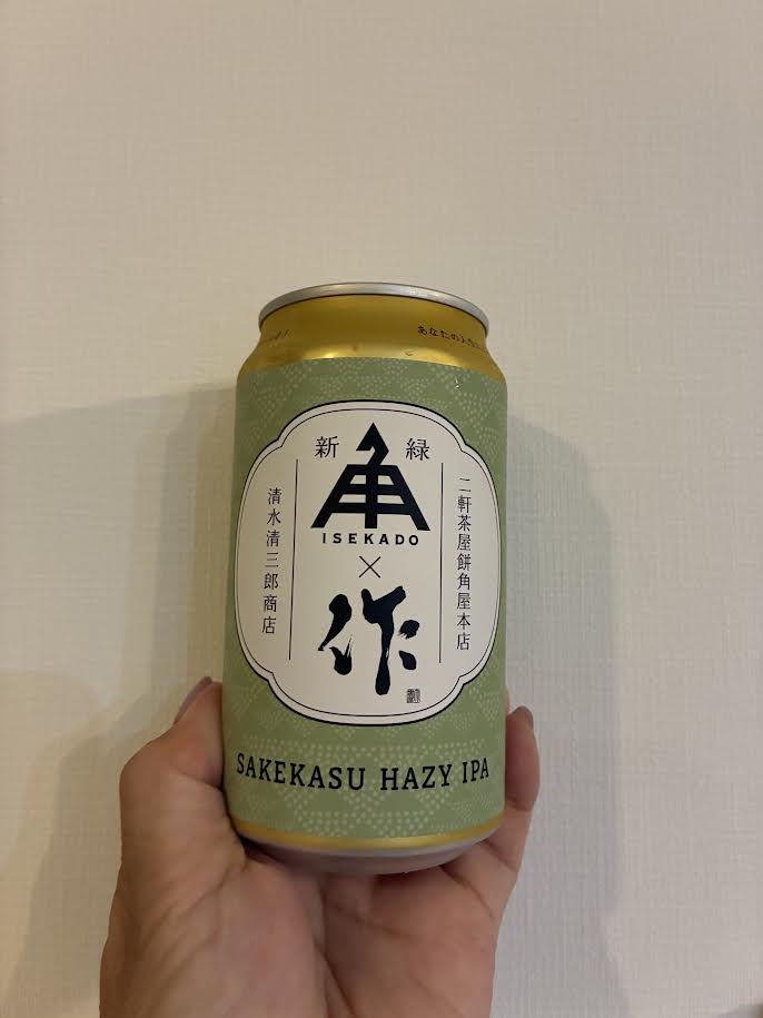 伊勢角のクラフトビール