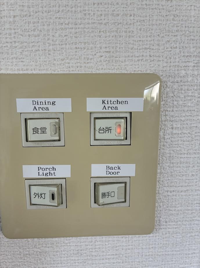 ラベルラプリンターで各部屋の照明スイッチに英語表記をつける